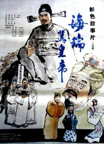日插爽