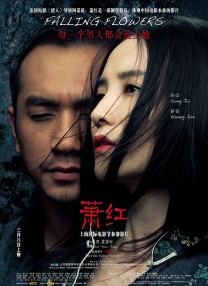 黑丝美女被爆操