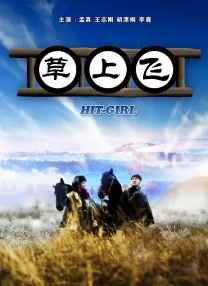 爱的概念