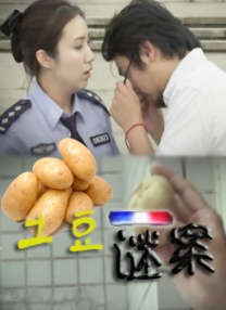黑暗圣经2在线观看免费版高清