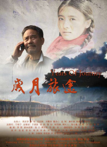 精品亚洲成a人在线观看