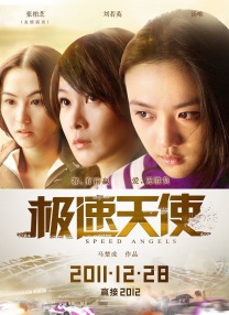 h版欧美一区二区三区四区