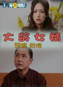 繁华女王