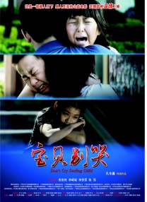 旭粤语怎么读