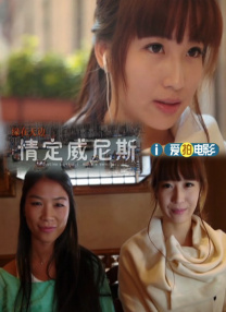 eternity深夜的转生初志