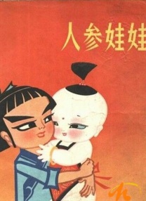 www.laowang