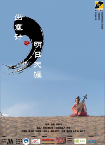 国产在视频线精品视频www666