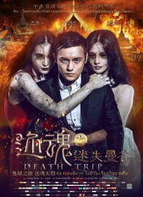 国产一区二区三区在线水蜜桃