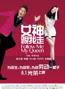 《朋友夫妇:交换6》在线观看