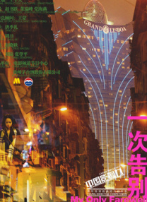 两个人高清在线观看www