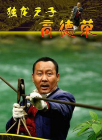 小恩雅土豪定制