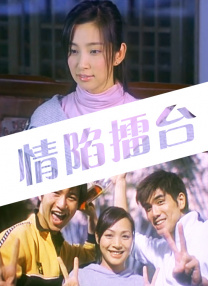 犬夜叉第二季