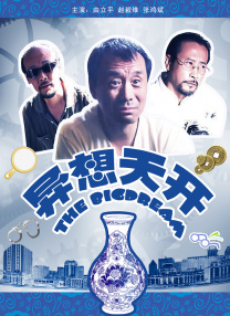 亚洲精品亚洲人成在线播放