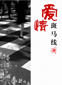 欧美日韩免费一区二区三区