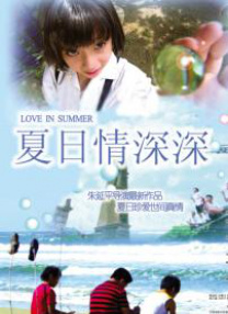国内精品线在线观看