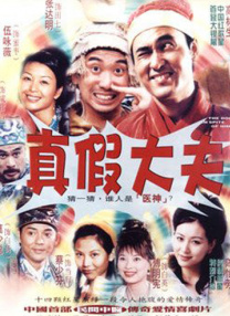 《封神榜》淫史播放
