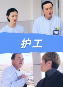 免费a观看