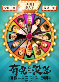 打屁股2无内裤版