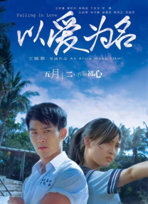 懂事的小丫头