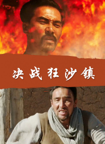 伊人五月天婷婷琪琪综合