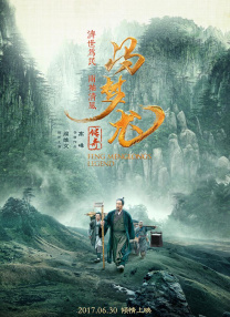 午夜精品在线视频