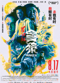 欧美污视频