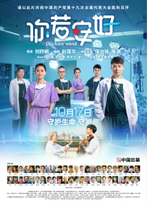 我男朋友的保姆