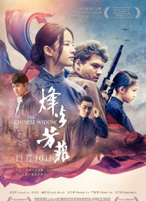 欧美激情在线有限公司
