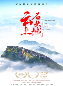 国产欧美一区二区三区在线