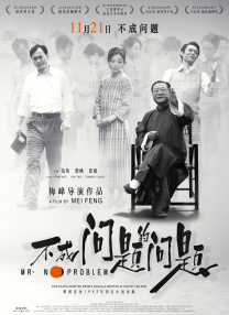 黑人操