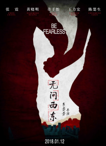 欧美人与动