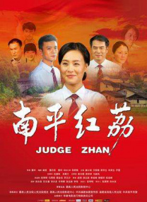 晚娘恋欲在线观看