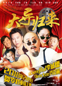 如如影视理论网
