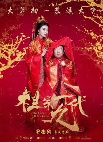 久久婷婷国产精品香蕉