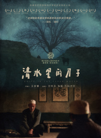 日本www少妇免费观看