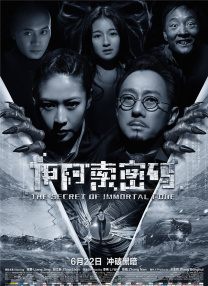 我的童养媳妇