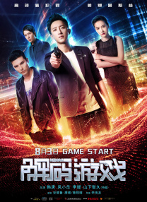 爱欲迷情
