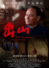 变态的男人