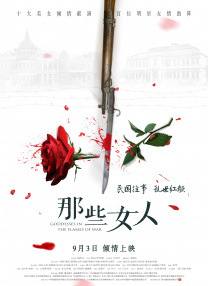 久久天天躁狠狠躁夜夜