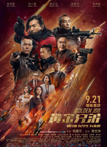 久久精品国产免费中文
