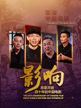 丈母娘的诱惑