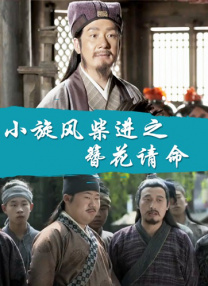 我的堂妹们