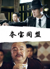 中文字幕免费看