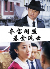 国产成人午夜