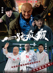 南略中文网即时报道
