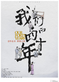 99国产精品一区二区