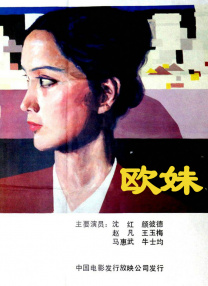 精品免费一区二区三区
