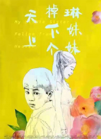 91蜜桃线观看完整版