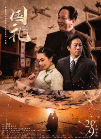 妻子外遇