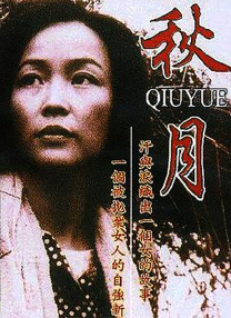 日本不卡一区二区三区